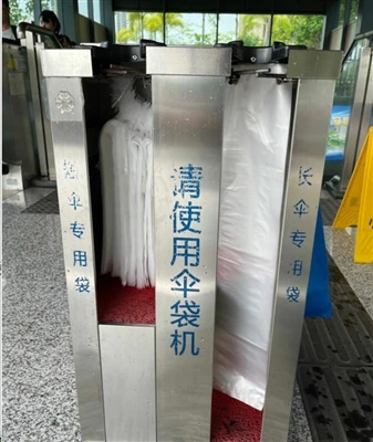 Features Of Plastic Umbrella Bags