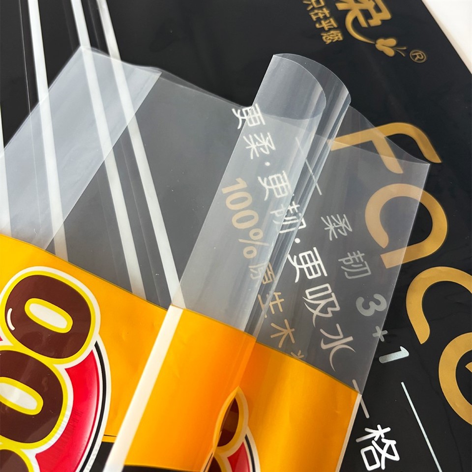 Toilet Paper Packaging Bags factory